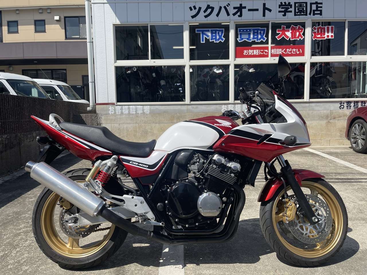 最速 Cbf400 中古
